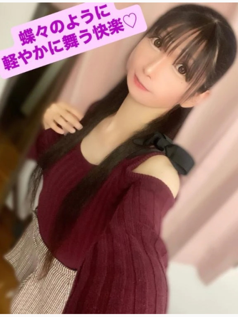 蝶々のように軽やかに舞う快楽♡