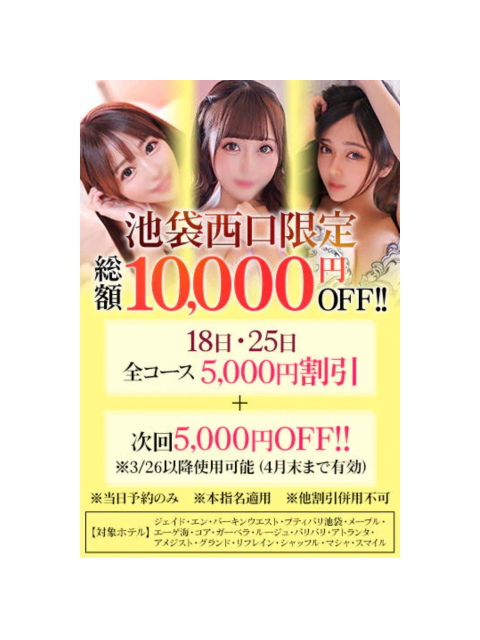 イベント⭐️
