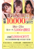 イベント⭐️