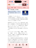 こんばんは☆