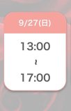 おはようございます♡