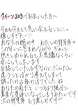 うでのなか