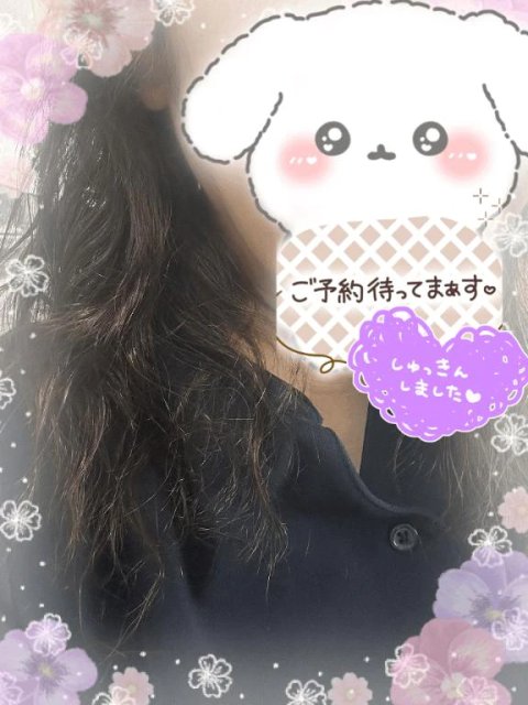 美容院終わって……