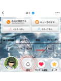 ココが疼いて…///💕