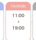 ありがとう；；