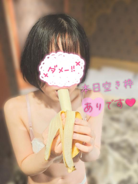 ♥️たっぷり溜めて…♥️