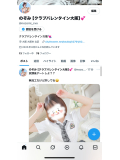 Xもフォローしてね💕