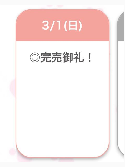 🈵💖