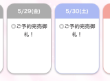 よろしくお願いします🤍