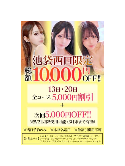 今日もたくさんありがとう♥