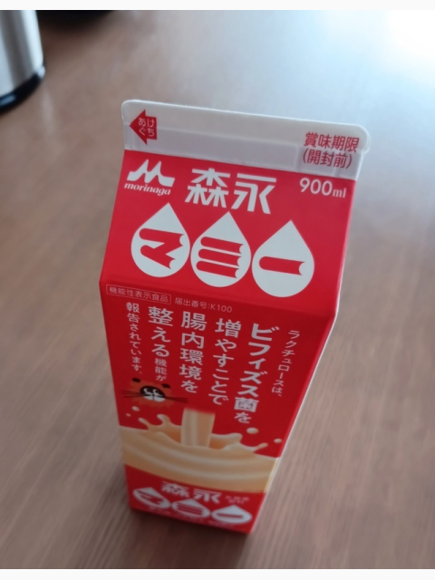 おはようございます🌞