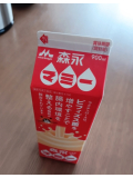 おはようございます🌞