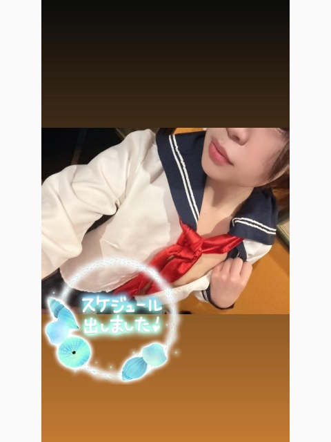 確認してください