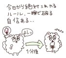 ブーム🥺💕