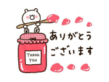 ありがとうございました(⋆ᴗ͈ˬᴗ͈)”♡