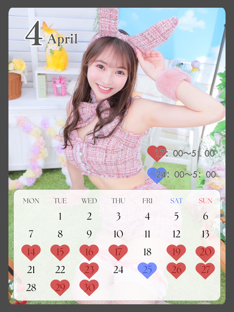 ジラスのがたまらない…♡