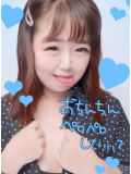 明日！出勤！