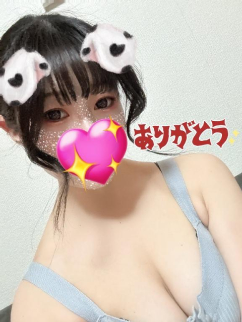 ♡お礼♡