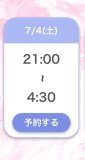 まだってこと、