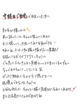 きおく