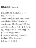 なじみ