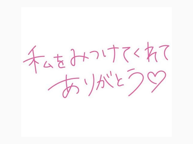 ❤️昨日ウィンドご利用のMさま❤️