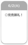 ありがとう🫶🏻