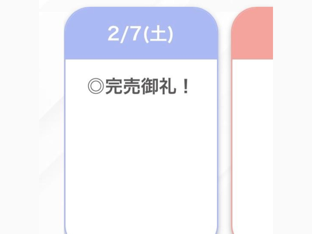 🈵
