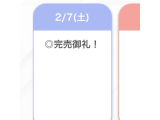 🈵