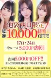 イベントだよー❣