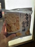 ありがとう🩵