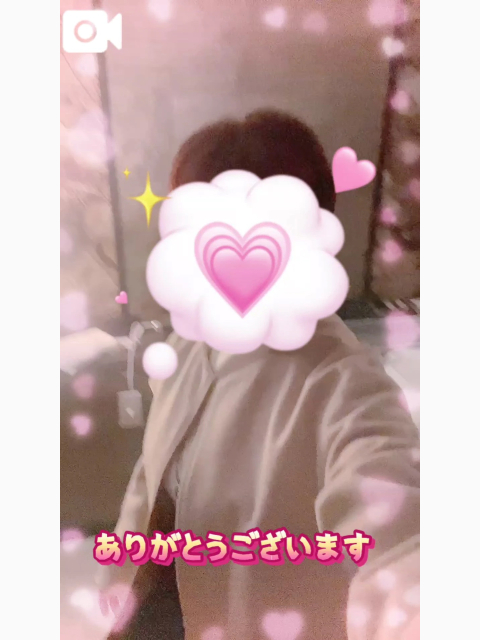 2月も💕
