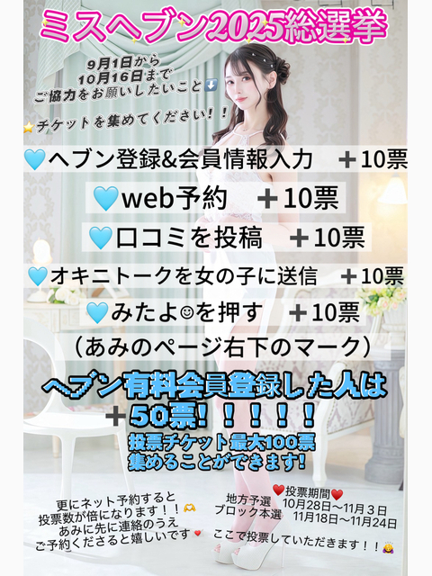 ♥️別格レベルの🍼♥️