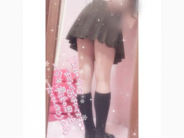 れいな☆