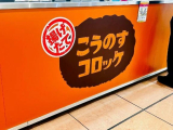 🍴 お兄様おすすめ巡りしてきたよ♩