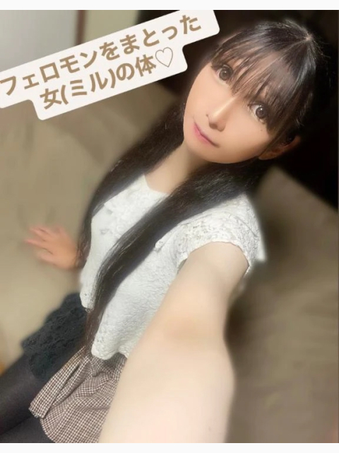 フェロモンをまとった女(ミル)の体♡