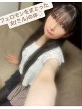 フェロモンをまとった女(ミル)の体♡