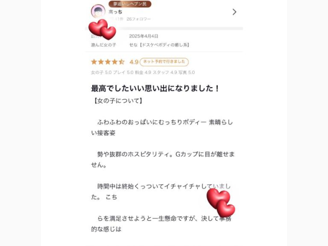 ꒰💌꒱HOTEL:シーズンのI様へ