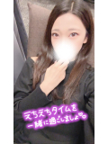 夜まで会えます♡