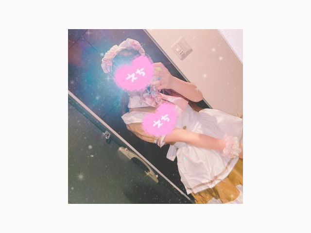 ありがとうございました♡