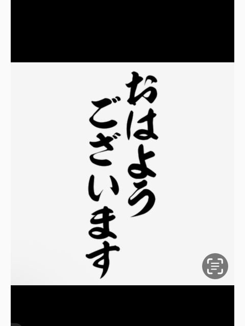 相変わらず暑いですね😰
