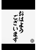 相変わらず暑いですね😰