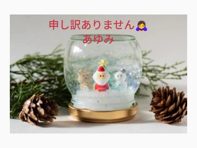 申し訳ありませんm(_ _)m🙇♀️