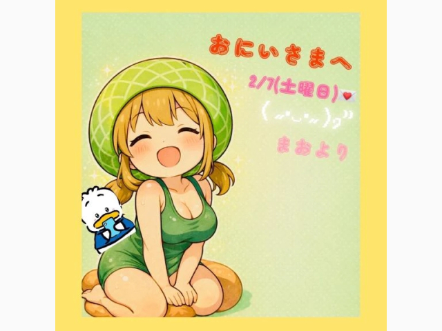 どんどん熱くなって…💕