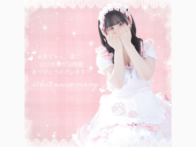 ᴛʜᴀɴᴋ ʏᴏᴜ \♡/