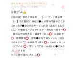 💌さいこう!💌