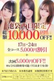 6月イベント日❣️