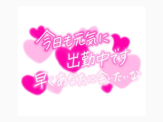本日13時より✨
