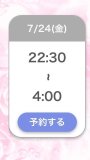 急遽💦