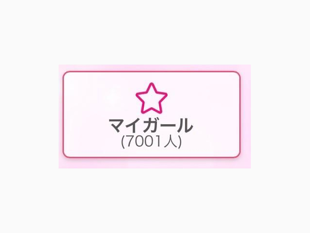 ７０００人OVER💘